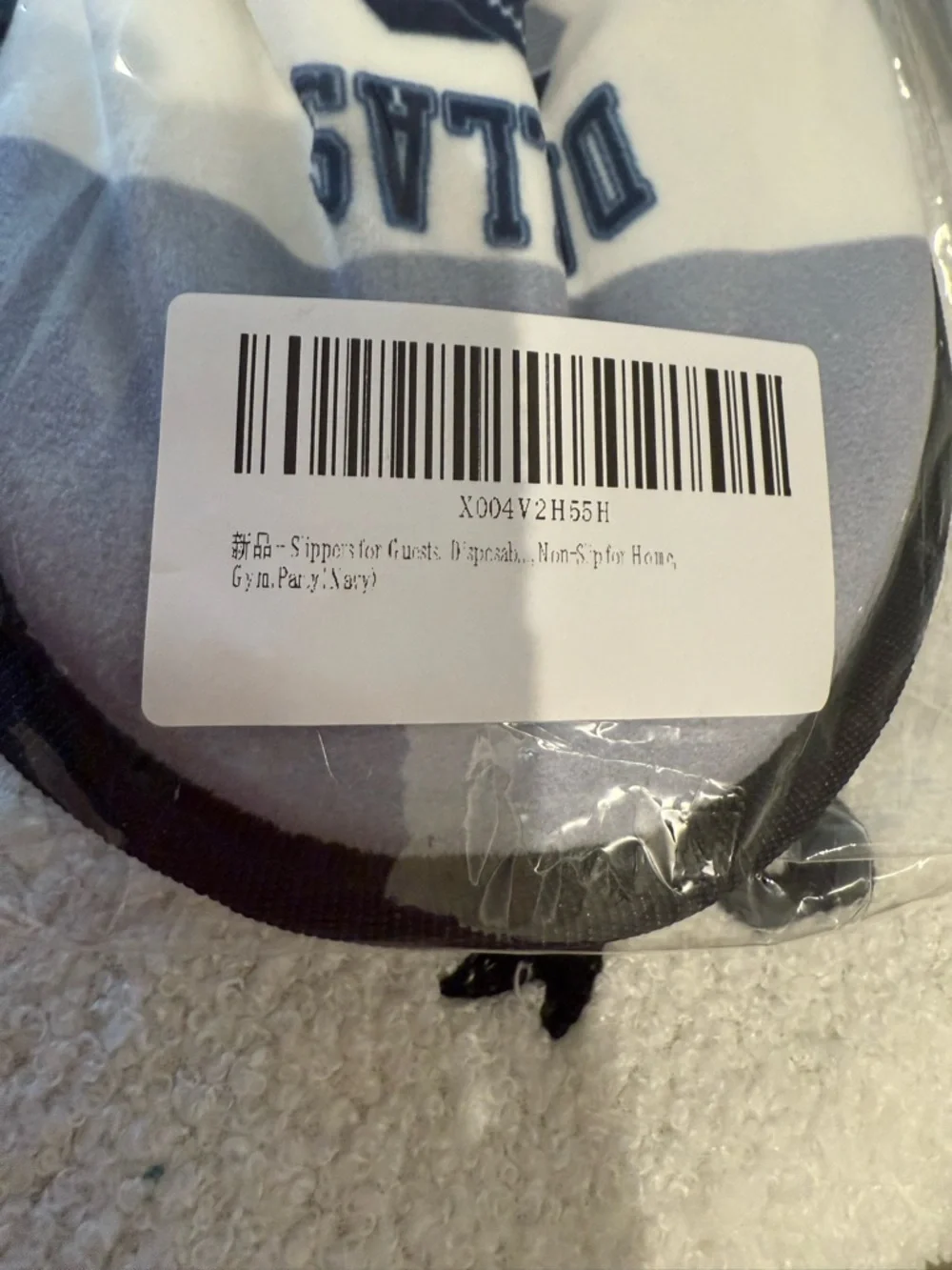 Dallas Blue and White Men's Plush Slip-On Slippers